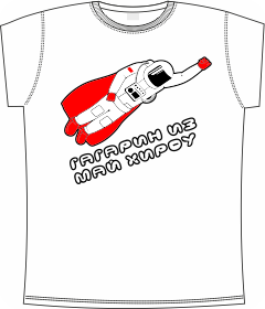 гагарин, хироу, герой, космонавт, t-shirts